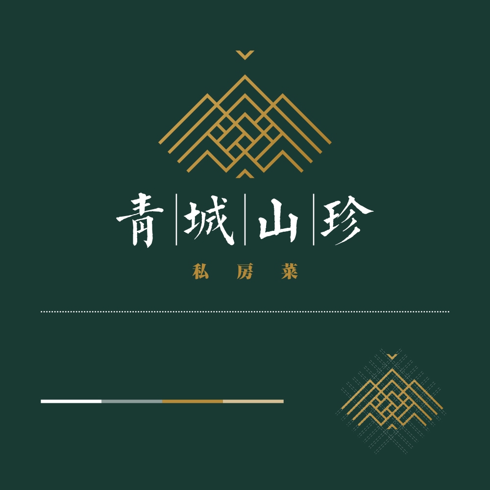 伝統的な中華料理のプライベートキッチン、中国風の山のロゴデザイン